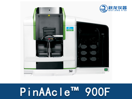 原子吸收光譜儀PinAAcle™ 900F