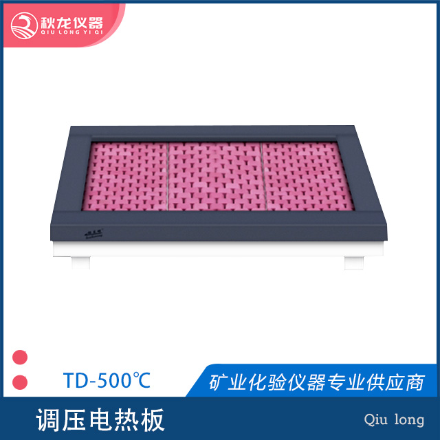 調壓電熱板 | TD-500℃
