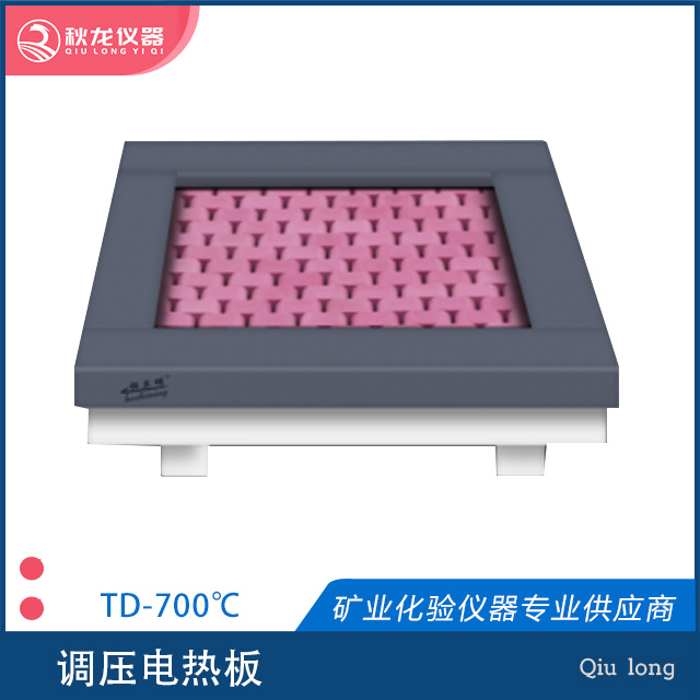 調壓電熱板 | TD-700℃