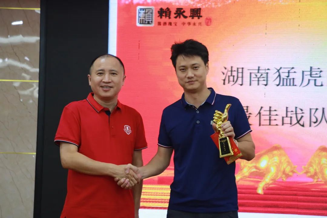 第八屆中國電子商務牛商團隊爭霸賽10